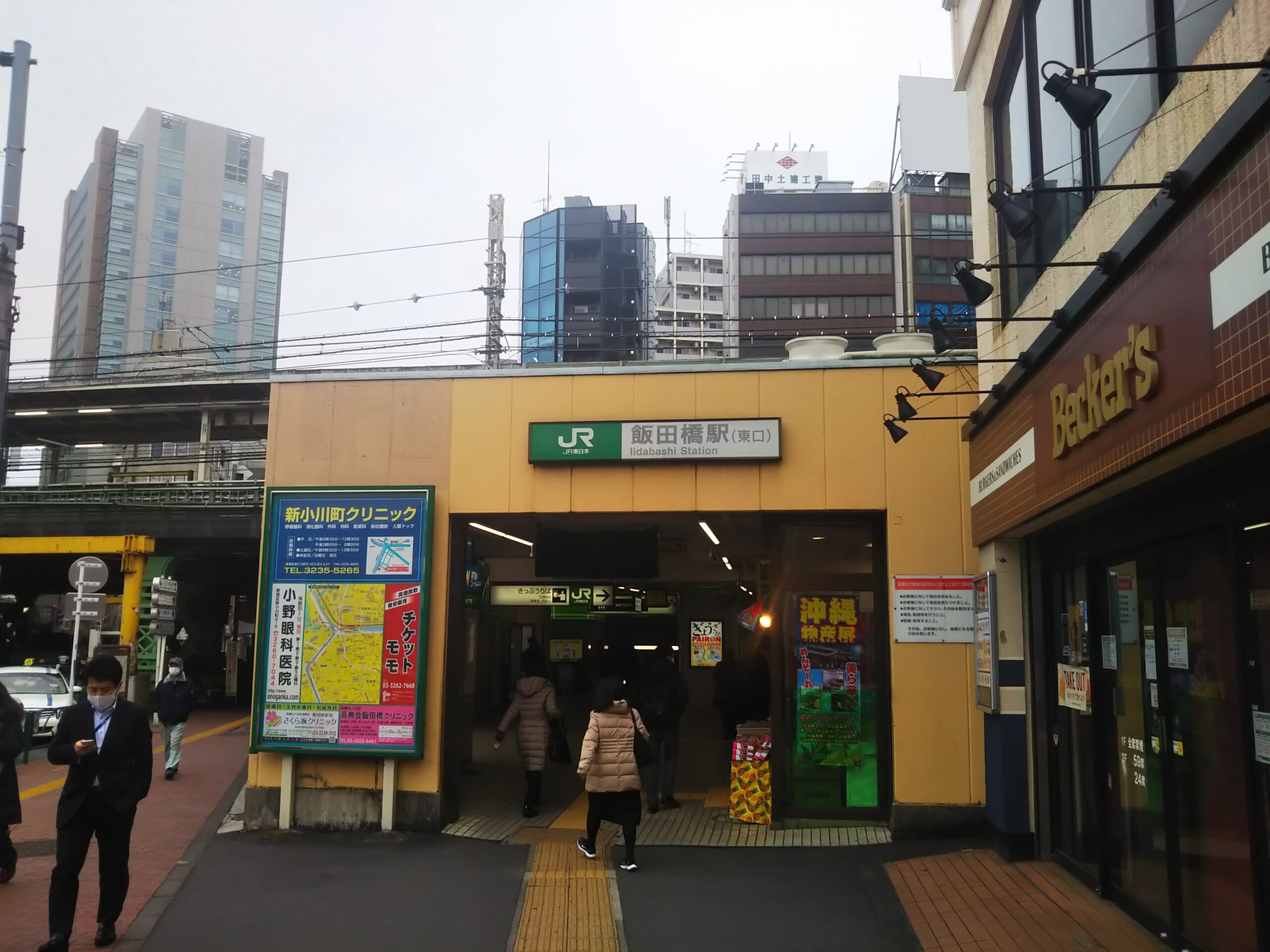 JR飯田橋駅東口