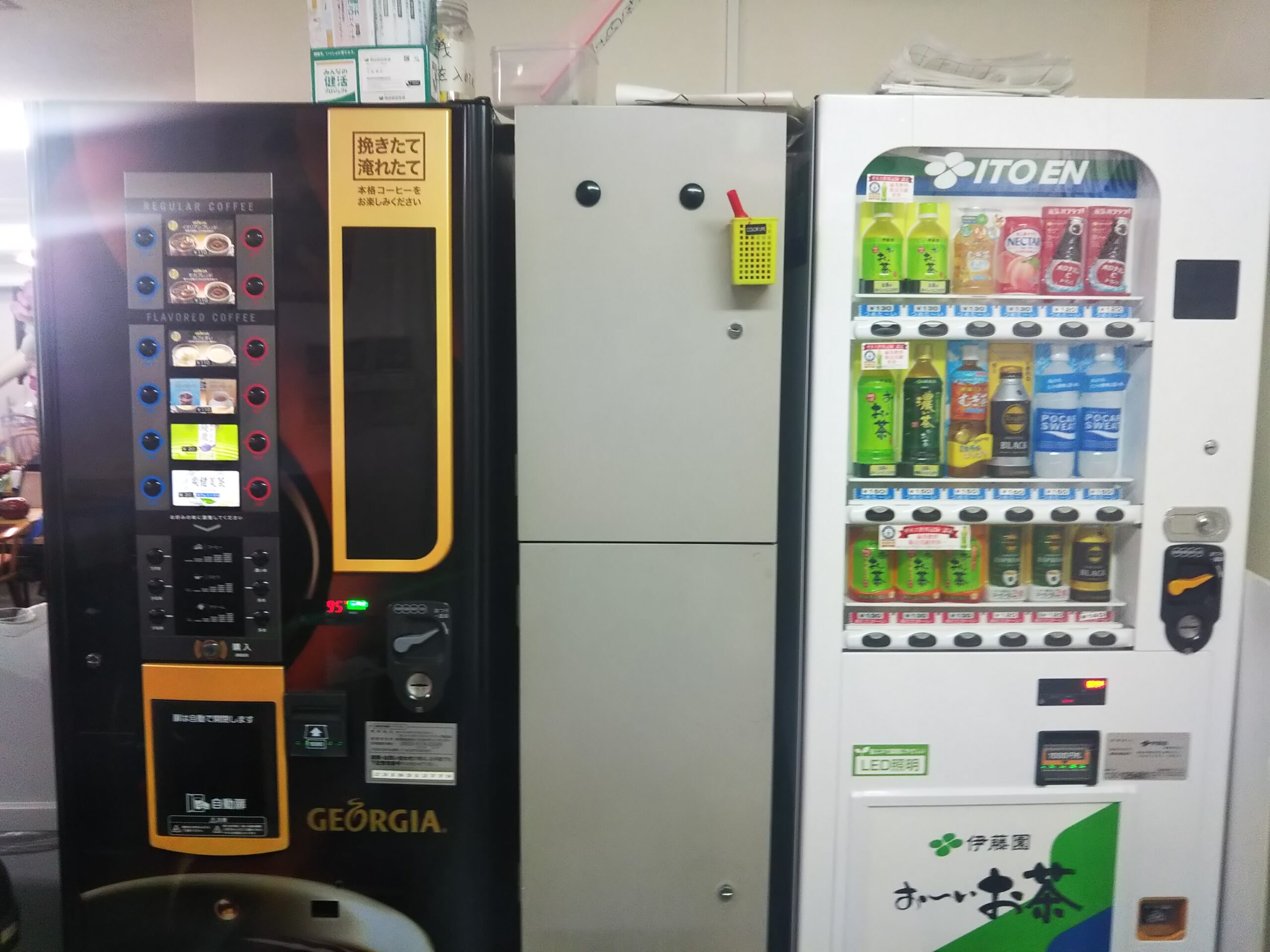 横浜囲碁センターの自動販売機