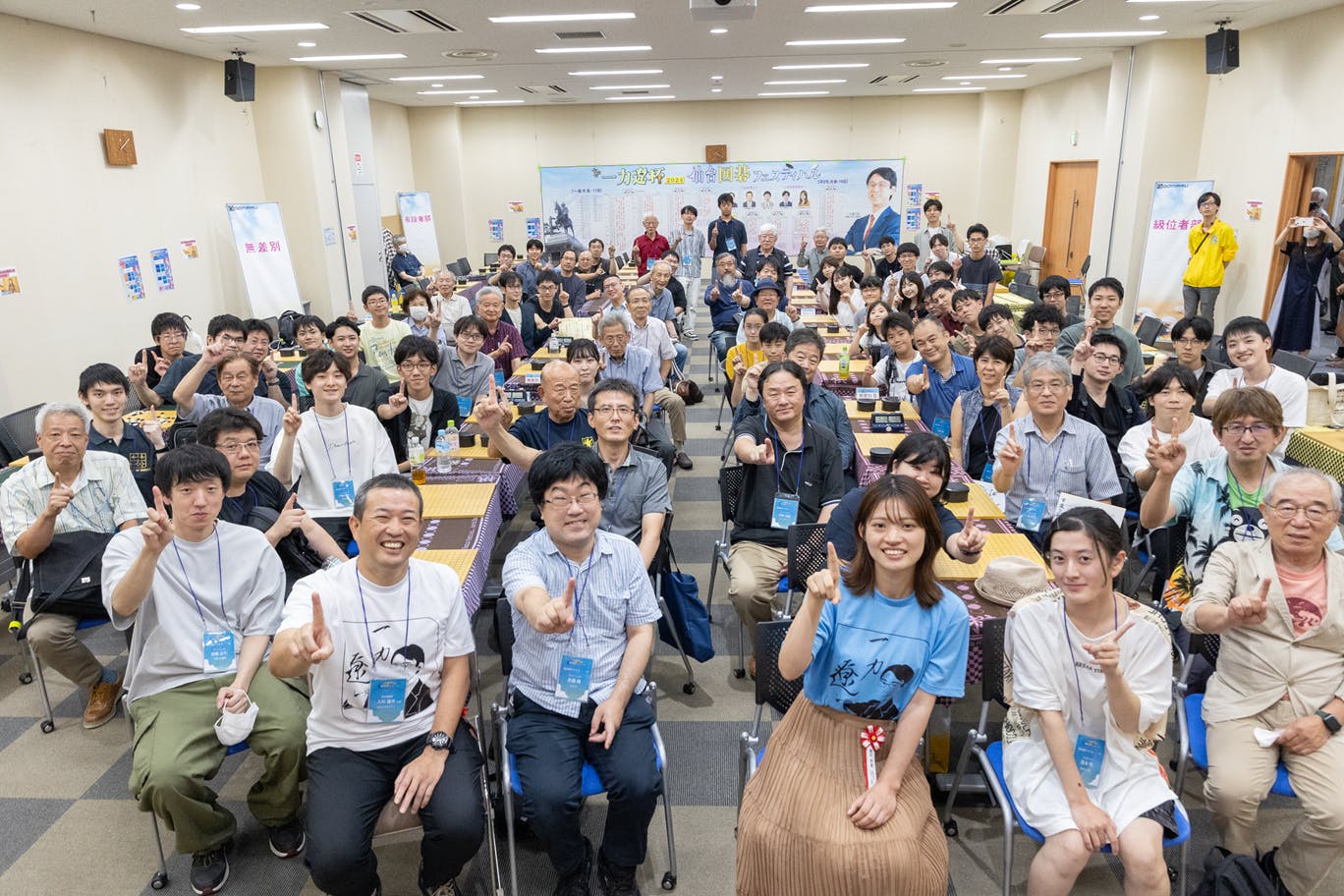 一力遼杯仙台囲碁フェスティバル】たくさんのご来場ありがとうご